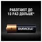 Батарейки КОМПЛЕКТ 18 шт., DURACELL Basic ОРИГИНАЛ, AA (LR6, 15А), алкалиновые, пальчиковые (арт. 451464)