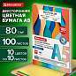 Бумага цветная МАЛОГО ФОРМАТА 10 цветов, BRAUBERG MULTICOLOR А5, 80 г/м2, 100 л., (10 цветов x 10 листов), 116406 (арт. 116406)