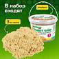 Песок для лепки кинетический песочный, 3000 г, ведро, BRAUBERG KIDS, 665479 (арт. 665479)