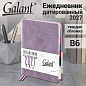 Ежедневник датированный 2027, B6, 125х173 мм, GALANT "Vivid", под кожу, сиреневый, 117864 (арт. 117864)