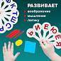 Веер-касса (гласные, согласные) ПИФАГОР, набор 2 шт., европодвес, 227393 (арт. 227393)