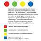 Салфетки из МИКРОФИБРЫ 30х30 см, КОМПЛЕКТ 8 шт., ULTRASONIC COLOUR HACCP, 220 г/м2, LAIMA HOME, 608225 (арт. 608225)
