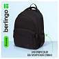 Рюкзак Berlingo U3 "Totally black" 41*29,5*13см, 2 отделения, 4 кармана, эргономичная спинка (арт. 368699)