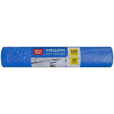 Мешки для мусора 160л OfficeClean ПВД, 88*106см, 20мкм, 10шт., синие, в рулоне (арт. 243966)