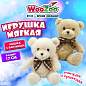 Игрушка мягкая "Мишка с бантиком", 17 см, ассорти 2 цвета, WOOZOO (ВУЗУ), 666813 (арт. 666813)