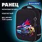 Ранец BRAUBERG LIGHT, 1 отделение, с брелоком, "Neon drift", 36х26х13 см, 272027 (арт. 272027)
