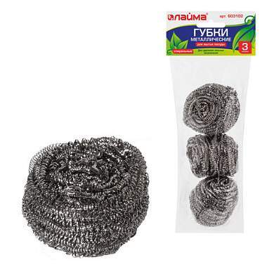 Губки (мочалки) металлические, спиральные, 3х20 г, КОМПЛЕКТ 3 шт., для посуды, гриля, плиты, LAIMA, 603102 (арт. 603102)