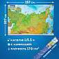 Карта России физическая 157х107 см, 1:5,5М, с ламинацией, интерактивная, в тубусе, BRAUBERG, 112399 (арт. 112399)