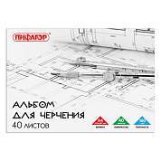 Альбом для черчения А4 40 л., склейка, 160 г/м2, ПИФАГОР, 104808 (арт. 104808)