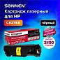 Картридж лазерный SONNEN (SH-CE278A) для HP LaserJet P1566/P1606DN, ВЫСШЕЕ КАЧЕСТВО, ресурс 2100 стр., 362427 (арт. 362427)