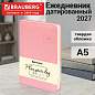 Ежедневник датированный 2027, А5, 138x213 мм, BRAUBERG "Imperial", под кожу, розовый, 117907 (арт. 117907)