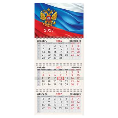 Календарь квартальный 2027 г., 3 блока, 3 гребня, бегунок, офсет, BRAUBERG, "Символика РФ", 118237 (арт. 118237)