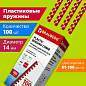 Пружины пластиковые для переплета, КОМПЛЕКТ 100 шт., 14 мм (для сшивания 81-100 л.), красные, BRAUBERG, 530920 (арт. 530920)