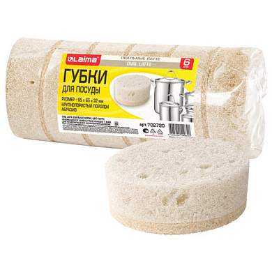 Губки для посуды 9,5х6,5х3,2 см, ОВАЛЬНЫЕ, КОМПЛЕКТ 6 штук, ПЕНОЭФФЕКТ, ПОРИСТЫЕ, "LATTE", LAIMA, 702720 (арт. 702720)