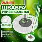 Швабра для наборов для уборки с круглой насадкой из микрофибры, черенок 130 см, LAIMA, 606745 (арт. 606745)