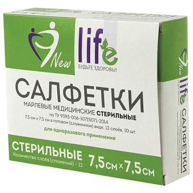 Салфетка марлевая стерильная NEW LIFE КОМПЛЕКТ 10 шт., 12 слоев, 7,5х7,5 см, плотность 36 (±2) г/м2, 153974 (арт. 630566)