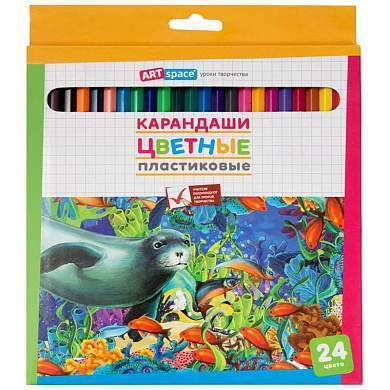 Карандаши цветные пластиковые ArtSpace "Подводный мир", 24цв., заточен., картон, европодвес (арт. 259769)
