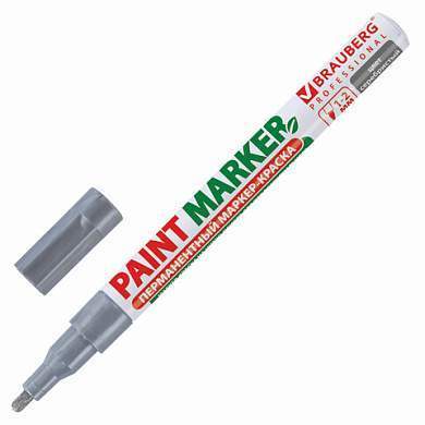 Маркер-краска лаковый (paint marker) 2 мм, СЕРЕБРЯНЫЙ, БЕЗ КСИЛОЛА (без запаха), алюминий, BRAUBERG PROFESSIONAL, 150866 (арт. 150866)
