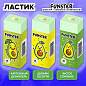 Ластик FUNSTER (ФАНСТЕР) "AVOCADO", 50х21х16 мм, прямоугольный, картонный держатель, экологичный ПВХ, ассорти, 272723 (арт. 272723)