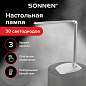 Настольная лампа-светильник SONNEN PH-3607, на подставке, LED, 9 Вт, металлический корпус, серый, 236686 (арт. 236686)