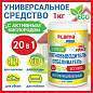 Пятновыводитель-отбеливатель кислородный многофункциональный 1 кг, LAIMA EXPERT, 608256 (арт. 608256)