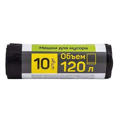 "Мешки для мусора 120л/10шт, 16мк, ПНД, рулон, черные, ""ВЫНОСИ"" 60143 Master House (арт. 557352)"