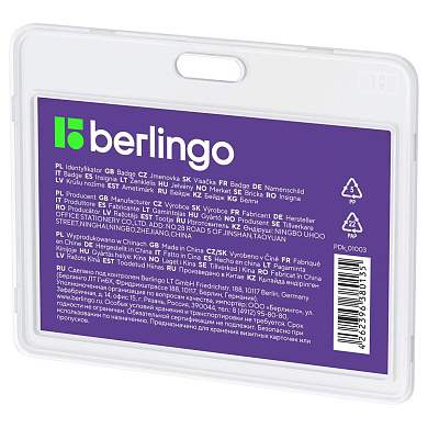 Бейдж горизонтальный Berlingo "ID 100", 85*55мм, прозрачный, без держателя (арт. 350530)