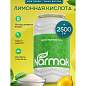 Лимонная кислота пищевая NARMAK 2,5 кг, (средство от накипи), пластиковая банка, 00-00000631 (арт. 624963)