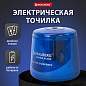 Точилка электрическая BRAUBERG DOUBLE BLADE BLUE, двойное лезвие, питание от 2 батареек AA, 229605 (арт. 229605)