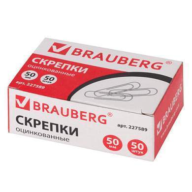 Скрепки большие 50 мм, BRAUBERG, оцинкованные, 50 шт., в картонной коробке, 227589 (арт. 227589)