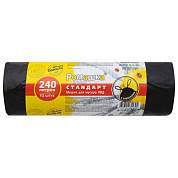 Мешки для мусора с завязками 240 л, черные в рулоне 10 шт., ПВД 30 мкм, 110х115 см, РОМАШКА ЗВС-240/10/8/Ч (арт. 702000)
