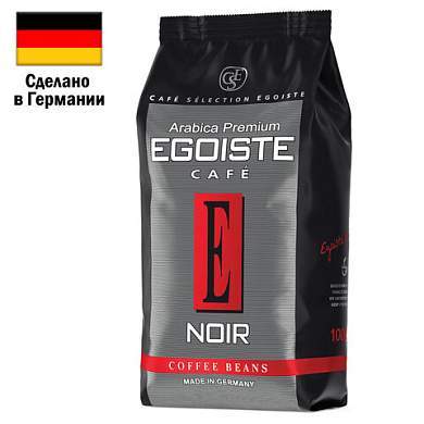 Кофе в зернах EGOISTE "Noir" 1 кг, арабика 100%, ГЕРМАНИЯ, 12621 (арт. 621176)