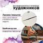 Кисть художественная проф. BRAUBERG ART CLASSIC, колонок, круглая, № 00, короткая ручка, 200928 (арт. 200928)