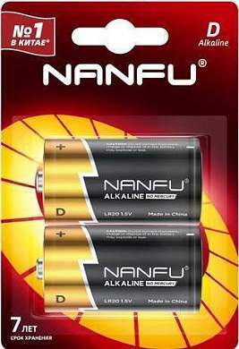 Элемент питания Nanfu LR20/373 BL2 (арт. 850507)