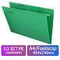 Подвесные папки A4/Foolscap (404х240 мм) до 80 л., КОМПЛЕКТ 10 шт., зеленые, картон, STAFF, 270934 (арт. 270934)