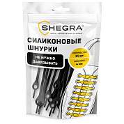 Шнурки силиконовые ЧЕРНЫЕ 14 шт., диаметр 4 мм, SHEGRA (ШЕГРА), 701719 (арт. 701719)