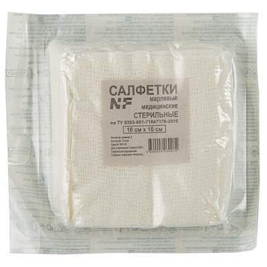 Салфетка марлевая стерильная NF КОМПЛЕКТ 10 шт., 8 слоев, 10х10 см, плотность 32 (±2) г/м2 (арт. 630603)
