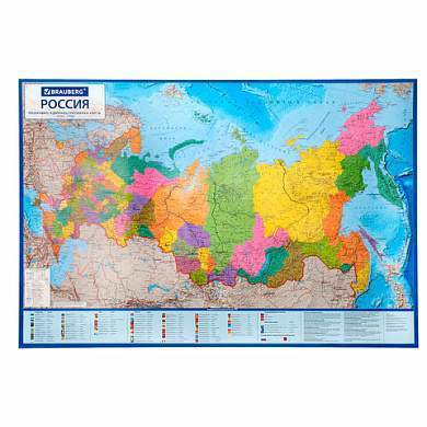 Карта России политико-административная 157х107см, 1:5,5М, интерактивная, европодвес, BRAUBERG, 112397 (арт. 112397)