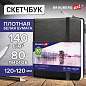 Скетчбук, белая бумага 140 г/м2 120х120 мм, 80 л., КОЖЗАМ, резинка, BRAUBERG ART CLASSIC, черный, 113181 (арт. 113181)
