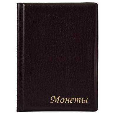 Альбом нумизмата для 96 монет, 125х175 мм, комбинированный, ПВХ, бордовый, STAFF, 238073 (арт. 238073)