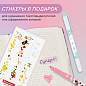 Набор текстовыделителей двусторонних 6 ПАСТЕЛЬНЫХ ЦВЕТОВ, BRAUBERG "TWIN PASTEL", линия 1-5 мм, 152518 (арт. 152518)