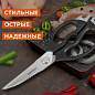 Ножницы кухонные DASWERK, 230 мм, разборные, с открывашками, зазубренные, 608906 (арт. 608906)