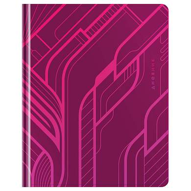 Дневник 1-11 кл. 48л. (твердый) Greenwich Line "Geometry. Pink", иск. кожа, тисн. фольгой, тон. блок, ляссе (арт. 348085)