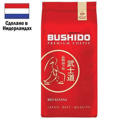 Кофе молотый BUSHIDO "Red Katana" 227 г, арабика 100%, НИДЕРЛАНДЫ, BU22712002 (арт. 622503)