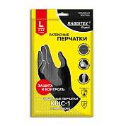 Перчатки латексные КЩС-1 ULTRA STRONG химически устойчивые двухслойные чёрные, размер 9-9,5, L (большой), RABBITEX (РАББИТЕКС) EXPERT 609272 (арт. 609272)