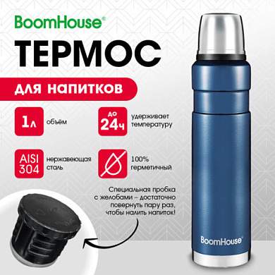 Термос 1 л, BOOMHOUSE (БумХаус) DARKBLUE, нержавеющая сталь SUS304, молотковая эмаль, крышка/кружка, синий, 700310 (арт. 700310)