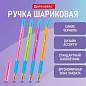 Ручка шариковая с грипом BRAUBERG "X-ONE NEON", СИНЯЯ, корпус ассорти, узел 0,5 мм, линия письма 0,35 мм, 143987 (арт. 143987)