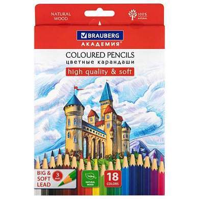 Карандаши цветные мягкие BRAUBERG АКАДЕМИЯ, 18 цветов, шестигранные, грифель 3 мм, натуральное дерево, 181865 (арт. 181865)