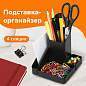 Подставка-органайзер BRAUBERG OFFICE STYLE, 4 отделения, 115х122х111 мм, черная, 238097 (арт. 238097)