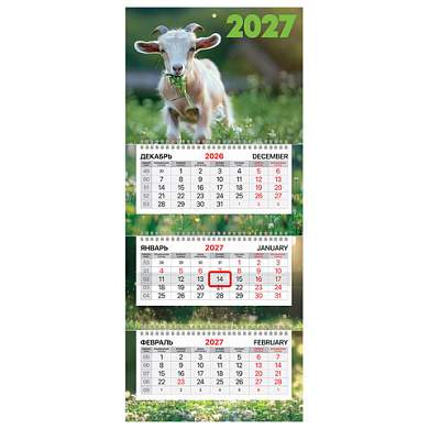 Календарь квартальный 2027 г., 3 блока, 3 гребня, бегунок, мелованная бумага, BRAUBERG EXTRA MINI, "Козлик", 118369 (арт. 118369)